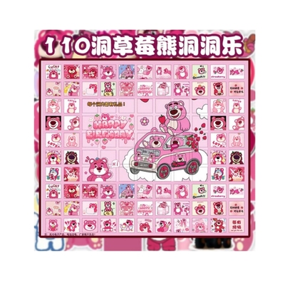 120洞拉布布洞洞乐LABUBU盲盒公仔摆件徽章吧唧抽奖玩具儿童戳戳
