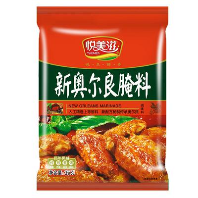 奥尔良腌制料肯德基风味烧烤料粉