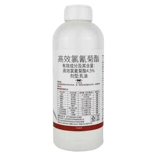 高效氯氰菊酯农药杀虫剂果树蔬菜蚜虫钻心虫菜青虫地下害虫杀虫药