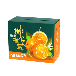 高档橙子包装盒礼盒水果礼品盒赣南脐橙空盒子沃柑冰糖橙纸箱定制
