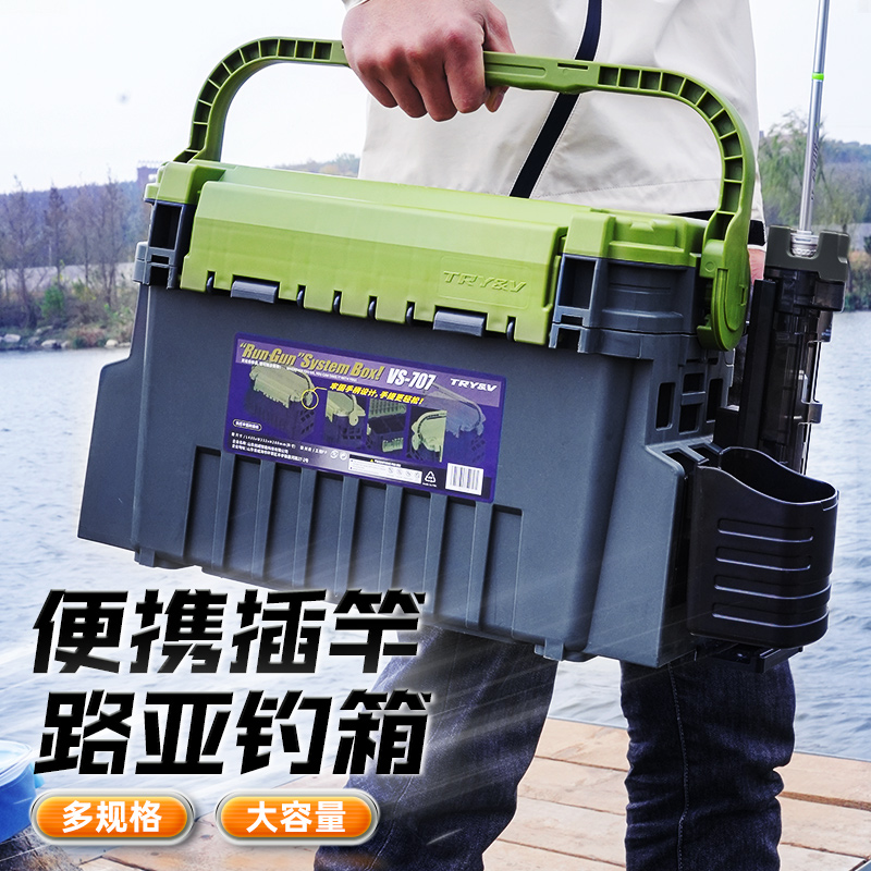 创威路亚钓箱多功能可坐人加厚大容量钓鱼箱带插竿海钓收纳箱