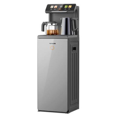 九阳新款智能语音茶吧机