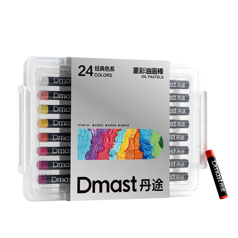 重彩油画棒24色套装安全无味