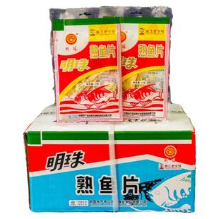 包邮 明珠熟鱼片25g*50包整箱 舟山特产海鲜零食即食鱼片干烤鱼片