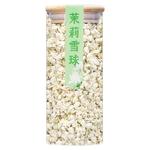 茉莉花茶干花2025新茶横县雪球花苞泡水浓香型干茉莉花非特级