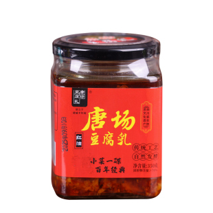 【非遗】唐场豆腐乳四川特产豆腐乳大邑豆腐乳纯手工制作一年发酵