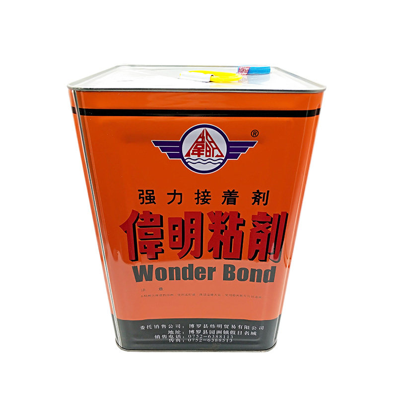 正品伟明胶桶装8KG 广告胶  喷绘拼接 灯布专用胶水 灯箱布粘合剂