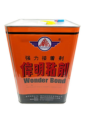 正品明胶桶装8kg喷绘灯布粘合剂