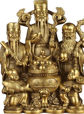 纯铜摆件招财神像福禄寿三星