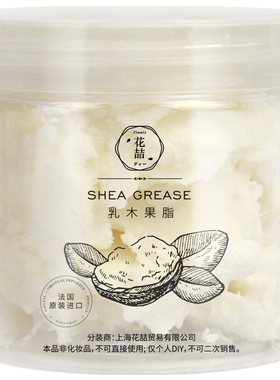 diy手工口红原料油脂制作润唇膏