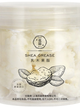 diy手工口红原料油脂制作润唇膏