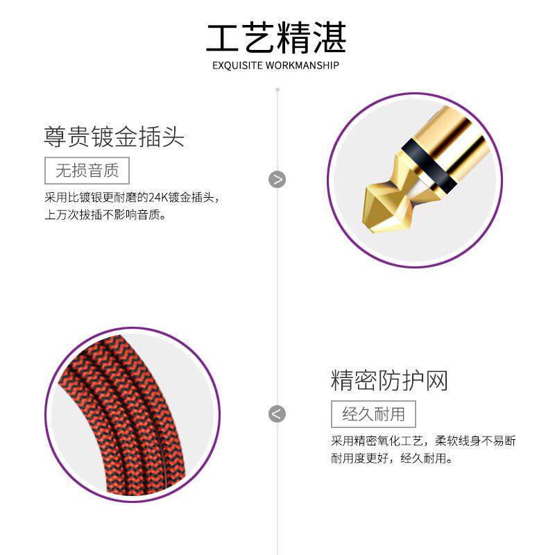 发烧莲花转6.5音频线 双莲花RCA转双6.35调音台功放音箱连接线