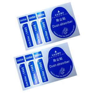 手机贴膜工具除尘贴屏幕吸尘水凝钢化膜贴膜神器粘灰定位引导标签