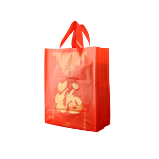 新年春节年货包装红色礼品塑料手提袋加厚节日福字送礼购物手挽袋