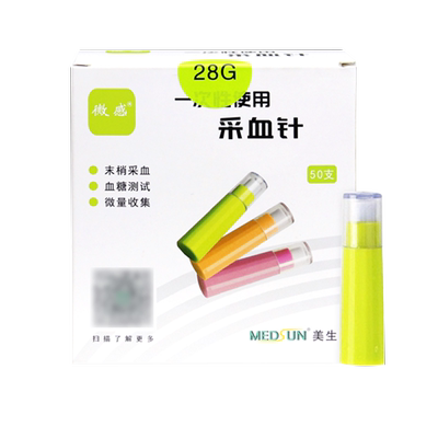 美生微感一次性采血针器28g手指