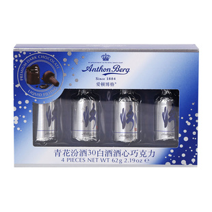 爱顿博格AnthonBerg30年陈酿青花汾酒酒心巧克力年货礼盒波兰进口