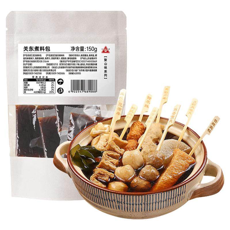 川珍关东煮调味料日式调味包汤料汁火锅调料底料水煮菜寿喜锅汤底