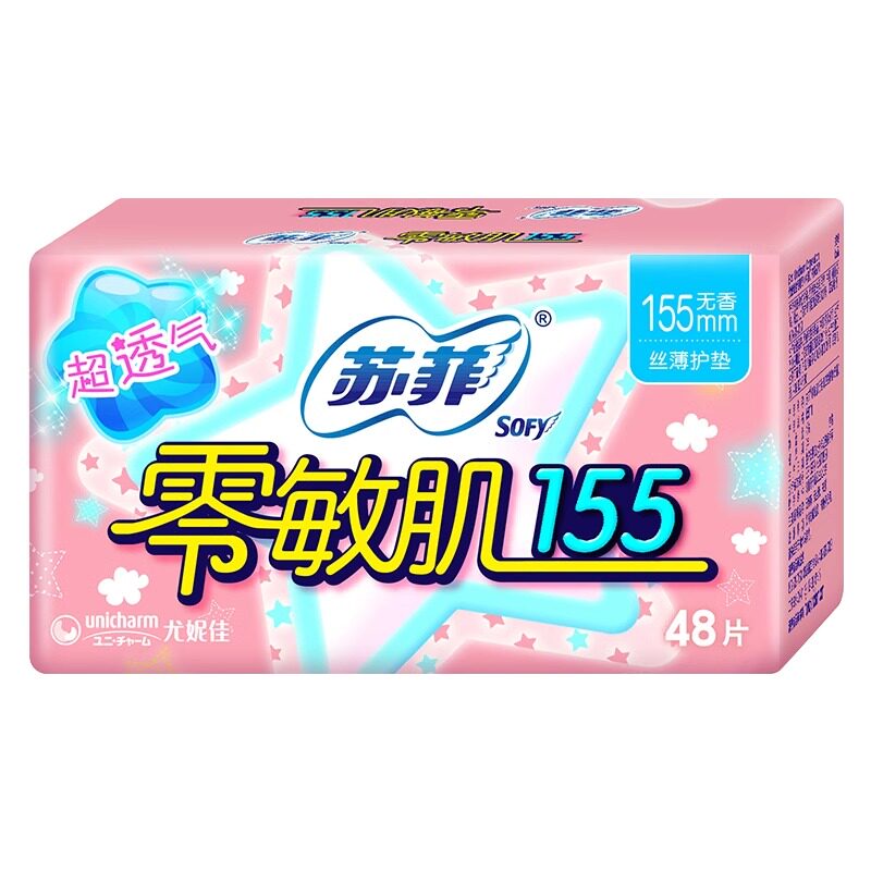苏菲零敏肌超薄护垫日用卫生巾