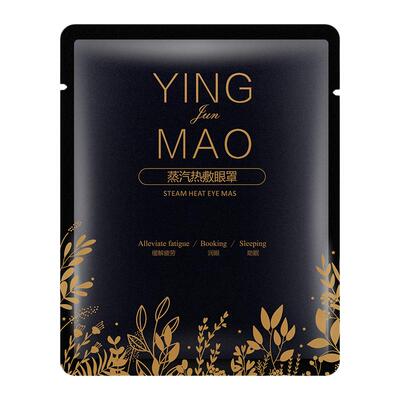 蒸汽眼罩眼睛疲劳保护视力遮光