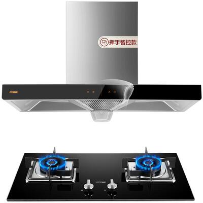 方太20瞬吸风量挥手智控一键瞬吸