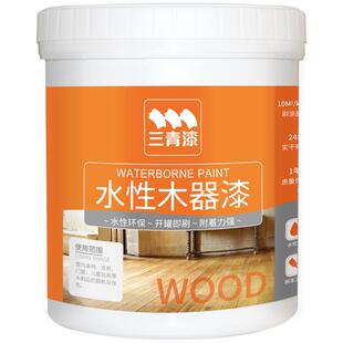 三青漆白色底漆强遮盖水性漆覆盖增强附着旧家具翻新油漆木器木漆