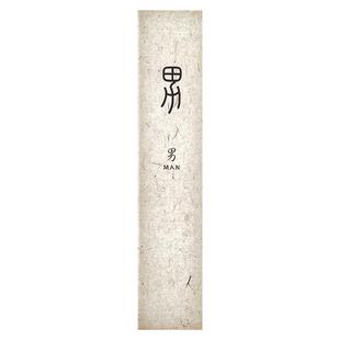 中式洗手间指示牌定制国风复古男女卫生间标识牌发光创意亚克力宣纸灯箱门牌高档厕所标志牌带灯竖款