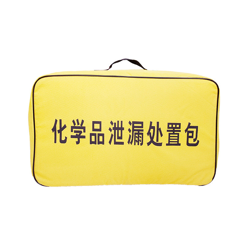 乐治防护应急包酸碱泄漏防护套装