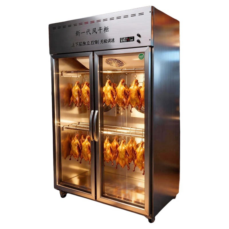 阁兰喜商用智能晾鸭柜