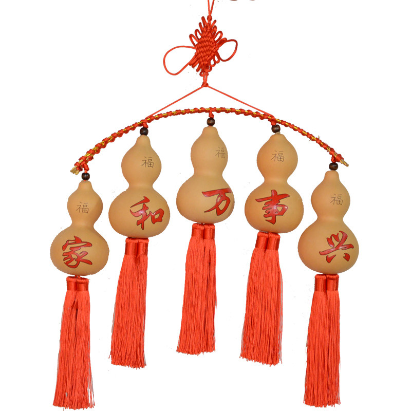 包邮小宝挂饰品喜庆五福临门烙画