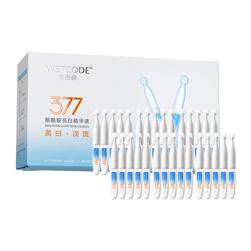 水密码377美白次抛面部精华液淡斑烟酰胺提亮去黄改善暗沉肤色