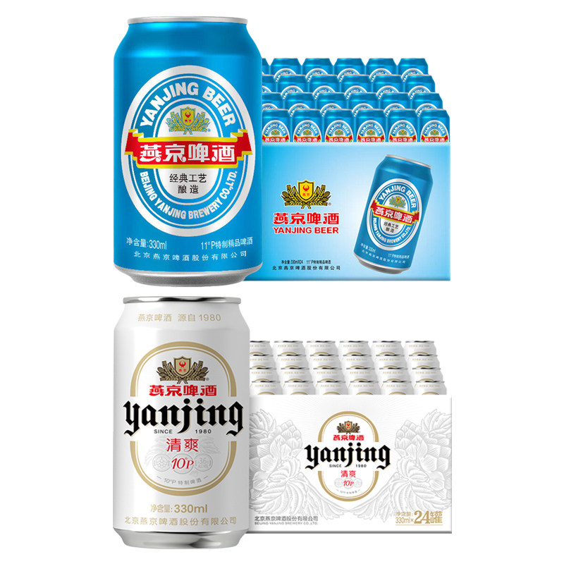 燕京11度清爽小白听蓝听330ml*24