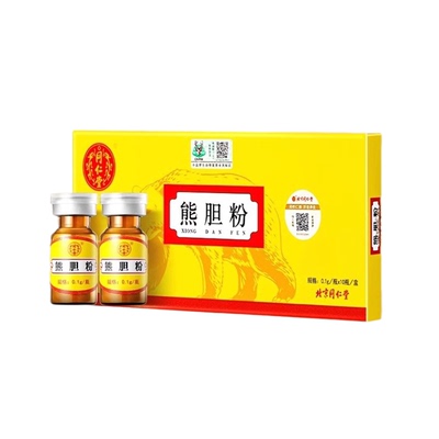 正宗北京同仁堂金熊胆粉养肝护肝