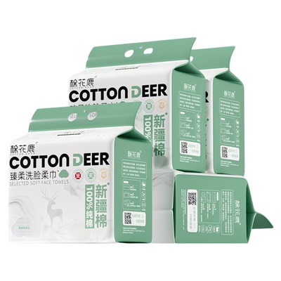 棉花鹿100%全棉洗脸巾官方旗舰店