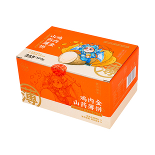江小燕鸡内金山药薄饼铁棍山药薄脆饼干0添蔗糖代早餐饼非油炸