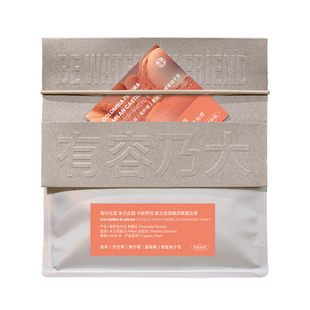 有容乃大哥伦慧兰米兰庄园卡斯蒂优威士忌酒桶厌氧蜜处理咖啡豆