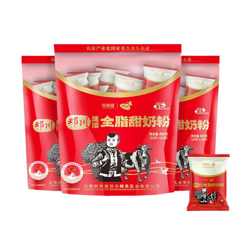 国家地理标志产品全脂甜奶粉