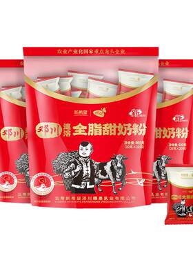 国家地理标志产品全脂甜奶粉