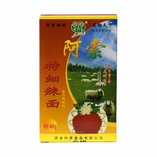 阿索调料特细上色辣椒面爆炒牛羊肉上色专用辣椒粉大盘鸡上色微辣