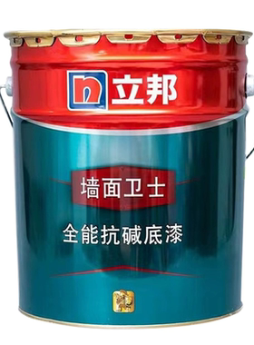 立邦墙面卫士全能抗碱底漆