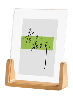 照片打印加相框摆台透明亚克力