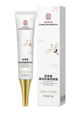 去老人斑专用药膏去斑霜祛老年斑专用脸部去手上手部手背