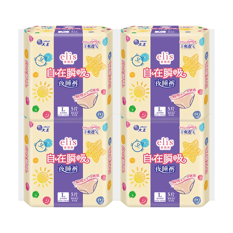 大王安睡裤elis卫生巾爱璐茜自在瞬吸夜睡裤姨妈巾夜用夜安裤