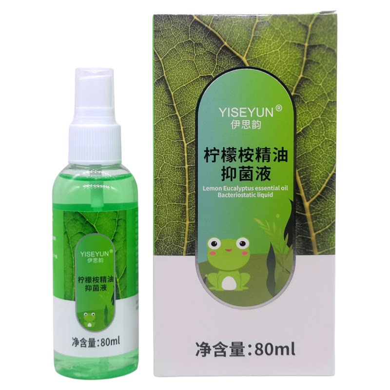 伊思韵蚊不叮花露水防蚊喷雾
