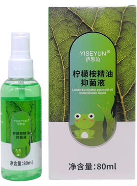 伊思韵蚊不叮花露水防蚊喷雾