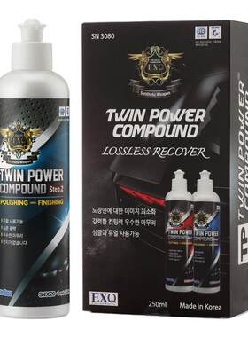 EXQ特维DA和RO通用无雾影抛光蜡划痕修复神器车蜡比赛专用套装
