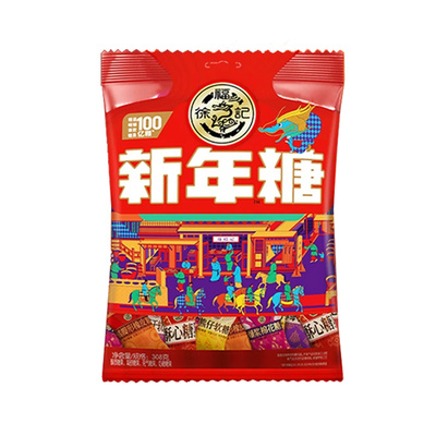 徐福记新年糖袋装308g混合口味春节过年喜糖年货零食伴手礼送礼物