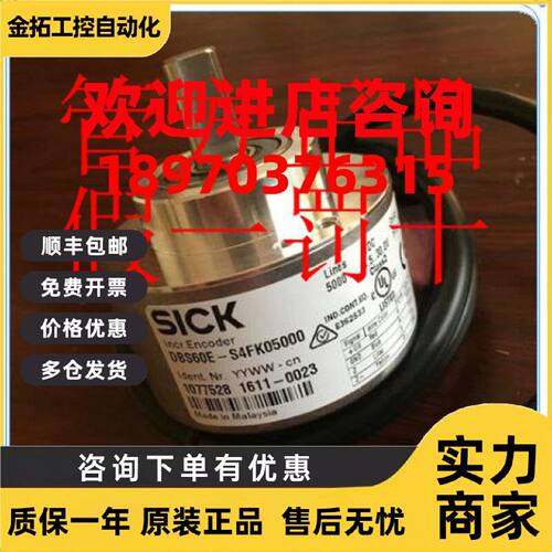 议价1074330 DBS60E-TBEKB2000 德国SICK西克原装正品 现货.