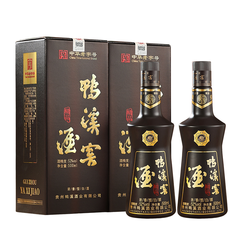 正品贵州鸭溪窖酒精品52度浓香型白酒纯粮食酒500ml*2瓶礼盒装
