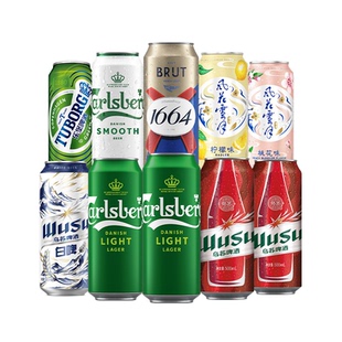 【特惠畅饮组合】嘉士伯啤酒500ML*15罐试饮尝鲜9种口味非原箱
