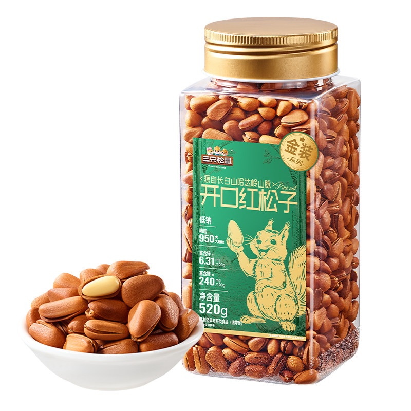 三只松鼠金装系列开口红松子520g